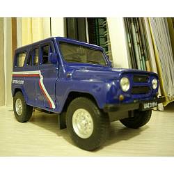 Модель машины УАЗ 31514 Почта России (Welly, 42380U-PO) - миниатюра